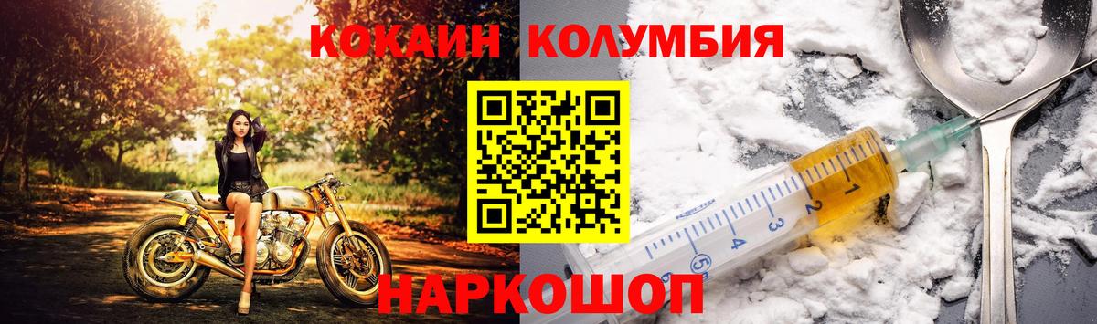 Cocaine Fish Scale  Вход с VPN  Cocaine 99%  Ишим 