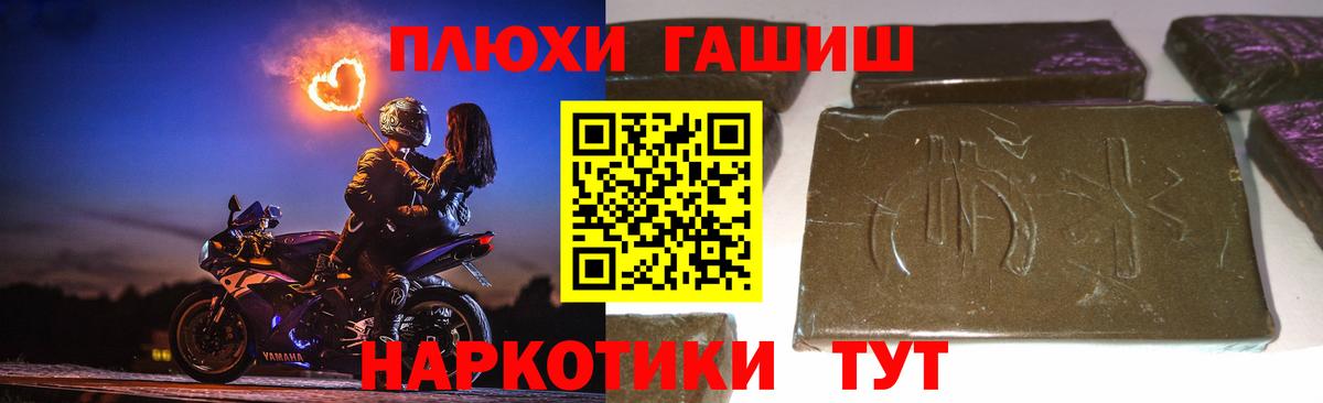 Меф   ГАШИШ  Ишим  A-PVP СОЛЬ   COCAIN  ГАШИШ  Вход с VPN  Конопля 