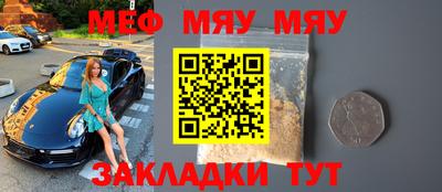синтетический гашиш Гусь-Хрустальный