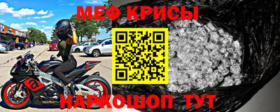 синтетический гашиш Гусь-Хрустальный