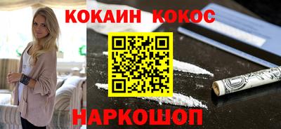 синтетический гашиш Гусь-Хрустальный
