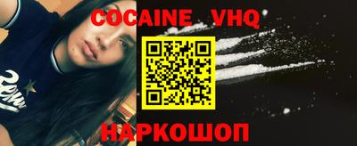 молекула духа Донской