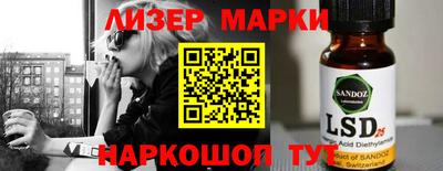 синтетический гашиш Гусь-Хрустальный
