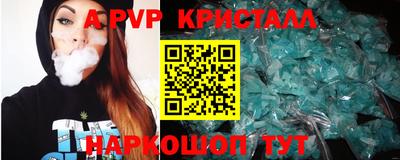 синтетический гашиш Гусь-Хрустальный