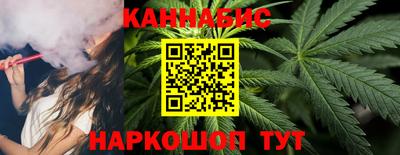 сатива Гусиноозёрск