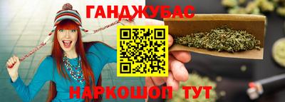синтетический гашиш Гусь-Хрустальный