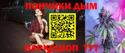сатива Гусиноозёрск