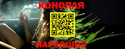 сатива Гусиноозёрск