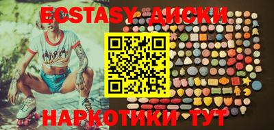 сатива Гусиноозёрск