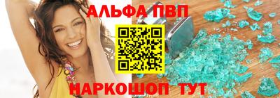 синтетический гашиш Гусь-Хрустальный