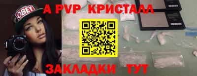 сатива Гусиноозёрск