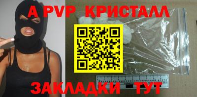 каннабис Донецк