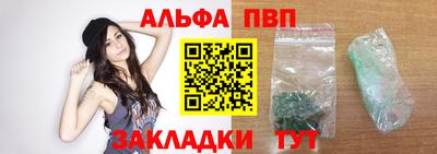 синтетический гашиш Гусь-Хрустальный
