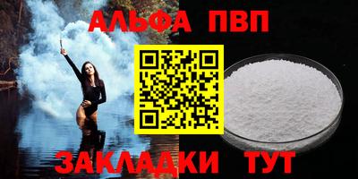 синтетический гашиш Гусь-Хрустальный