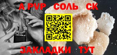 синтетический гашиш Гусь-Хрустальный