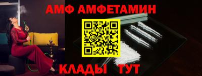 синтетический гашиш Гусь-Хрустальный