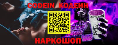 сатива Гусиноозёрск