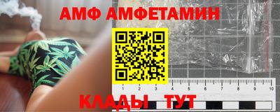 синтетический гашиш Гусь-Хрустальный