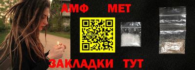 сатива Гусиноозёрск