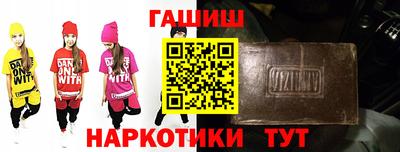 сатива Гусиноозёрск