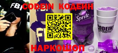 сатива Гусиноозёрск