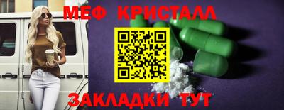 сатива Гусиноозёрск