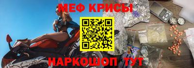 синтетический гашиш Гусь-Хрустальный