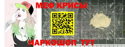 синтетический гашиш Гусь-Хрустальный