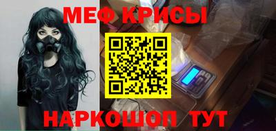 сатива Гусиноозёрск