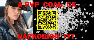 сатива Гусиноозёрск