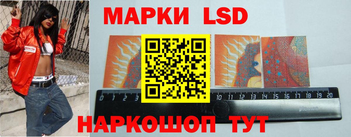 МЕГА ONION  Лсд 25 экстази кислота  LSD-25 экстази кислота  Вход с VPN  Ишим 