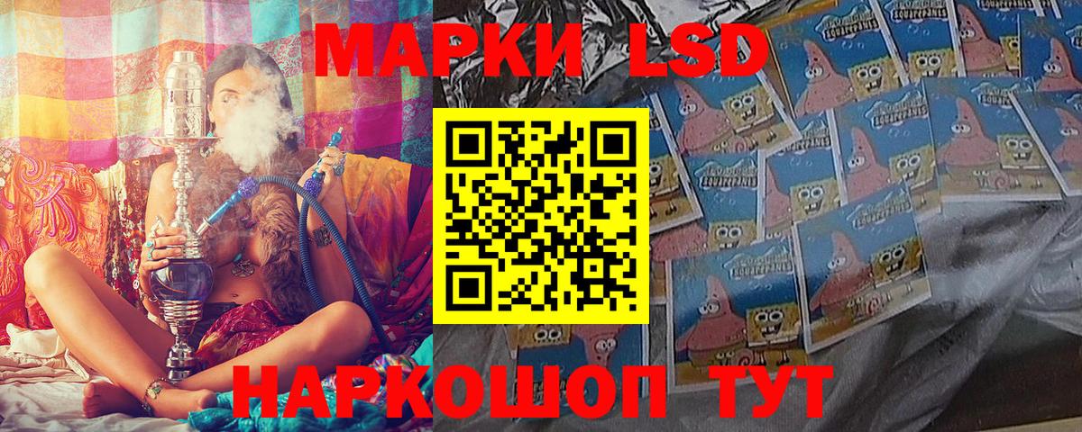 Марки 25I-NBOMe 1,5мг  Марки 25I-NBOMe 1,5мг  Вход с VPN  Марки N-bome  Ишим 