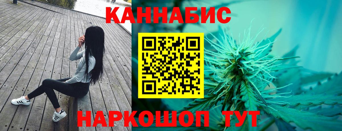Ишим  МАРИХУАНА OG Kush  Вход с VPN  Конопля White Widow  МАРИХУАНА LSD WEED 