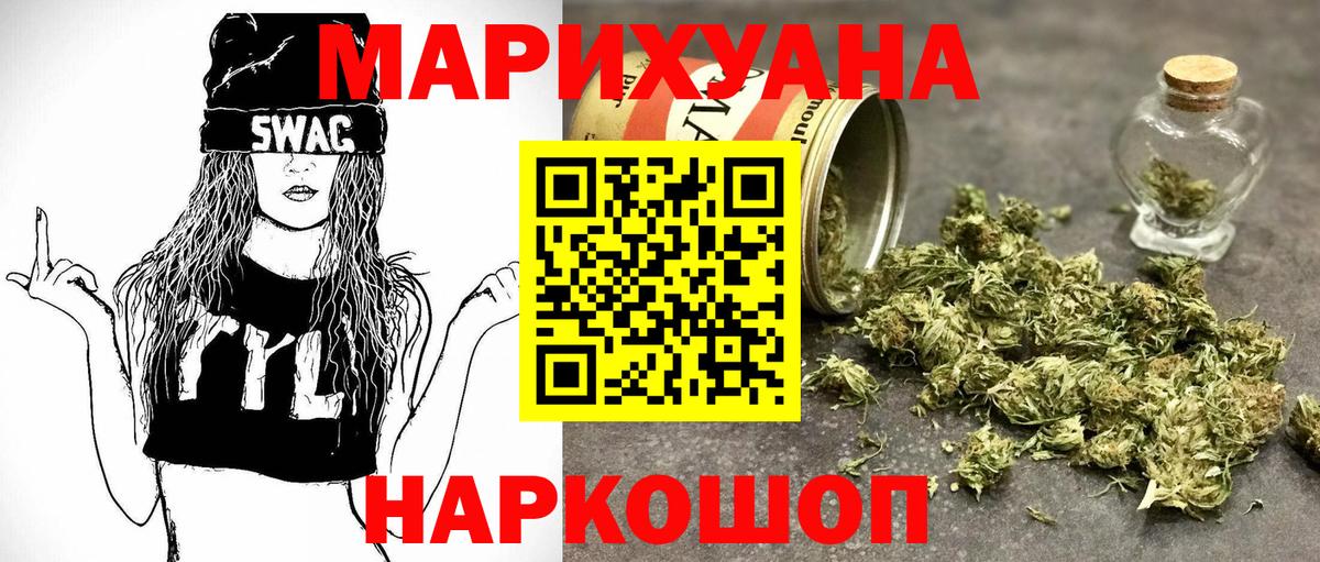 Каннабис индика Ишим